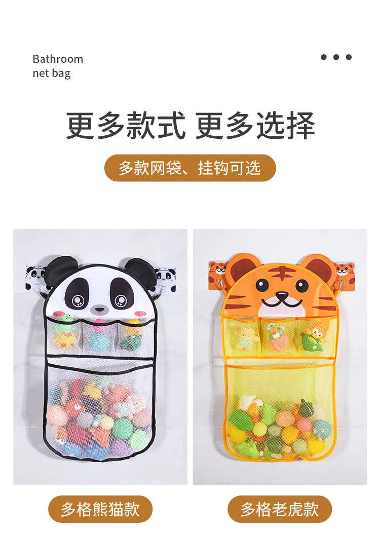 Cesta colgante de ducha de animales de dibujos animados, bolsa de malla bonita, organizador de almacenamiento para el baño, soporte para niños, bolsa de red para juguetes de agua para baño de bebé